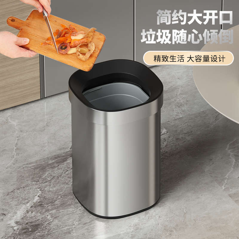 不锈钢垃圾桶家用厨房卧室客厅卫生间无盖大敞口高级感创意大容量