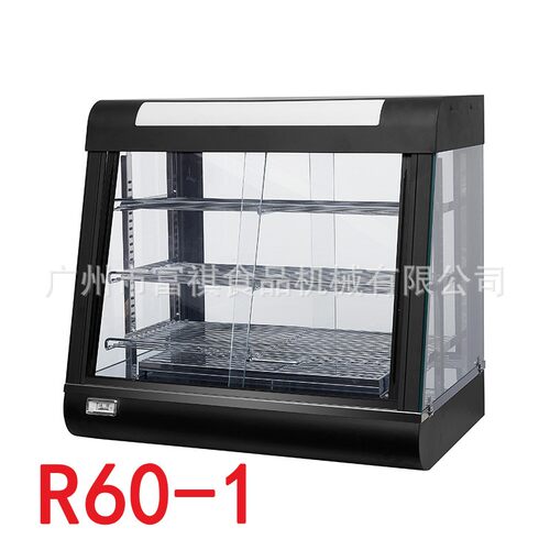 富R60-1/R6祺商用保黑柜台式色陈列展示温柜蛋挞肉饼保加热温保温