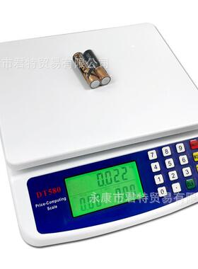 DT580家用电子秤厨房秤计价秤烘焙食物秤30公斤水果卖菜秤电子称