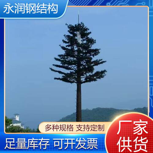 烟囱塔火炬塔烟气排放塔仿生树烟囱装饰烟囱塔仿真松树椰树塔