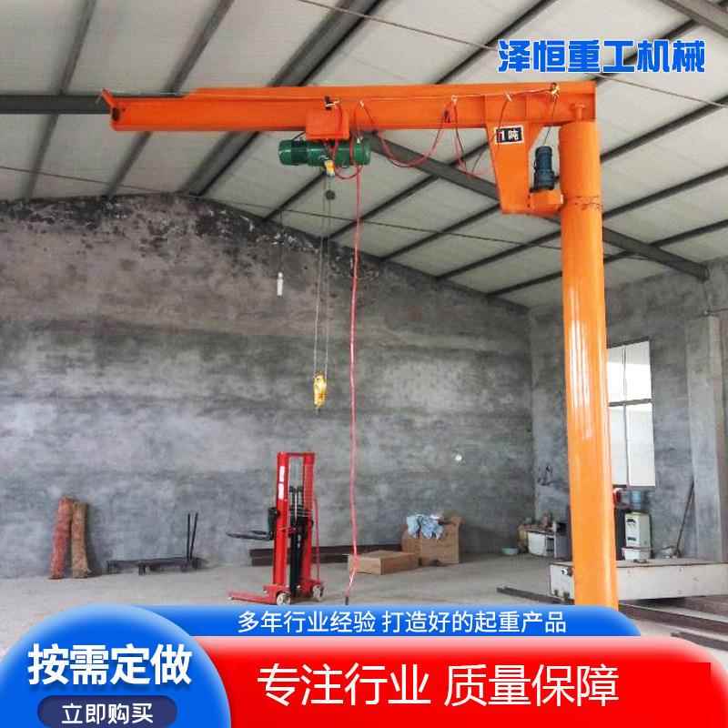 销售1吨悬臂吊5吨固定式独臂吊吨操作简单悬臂起重机