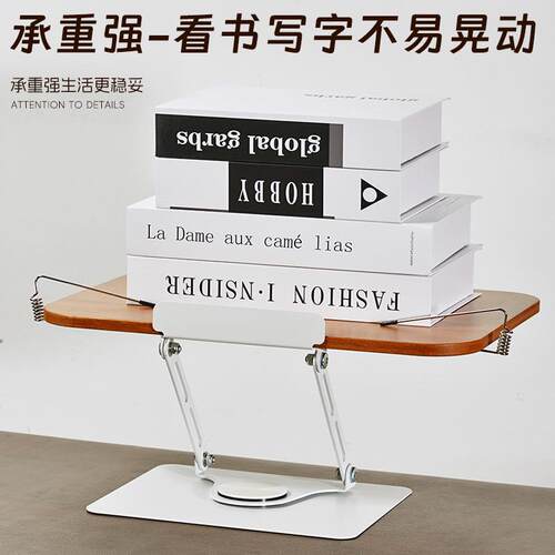 楠竹可阅读架读书VZF架阅读架书桌面书支架阅读支架升降可旋转书
