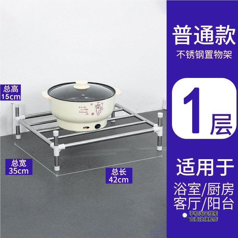 厨房不锈钢放盆架洗脸盆架盆子卫生间架收纳落地浴室置物架子锅。