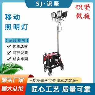 1600 800mm探照灯2KW汽油发电机照明灯塔自动升降应急灯 500