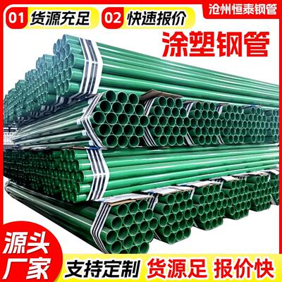 内外涂塑覆合钢管大口径DN150/200环氧树脂防腐承插式给水消防管