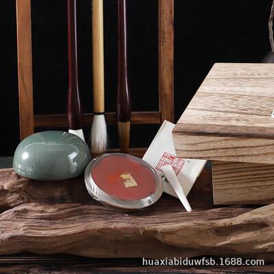 厂家 上海双维印泥 30克袋装盒装漂净朱磦印泥 书画篆刻印泥