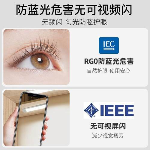 全谱灯条灯光管98高显直插式357插头插a电免安装墙r壁护眼灯超亮