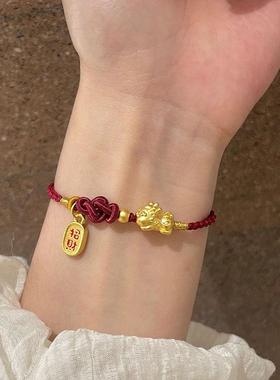 黄金色招财小貔貅宝宝红绳手链女命本年气质纳编织福红手绳送女友