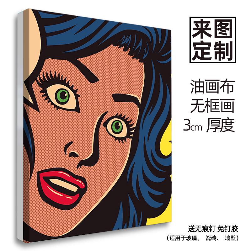 无框画定制照片卡通动漫卧室背景墙装饰画高清喷绘油画布打印挂画图片