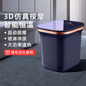 方柔泡脚桶全自动加热恒温按摩洗脚桶家用电动智能高深养生足浴盆
