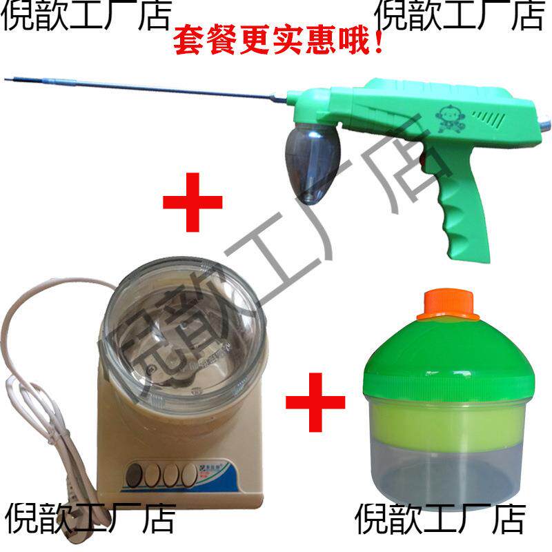电动授粉器猕猴桃杏梨树花粉喷花器人工传粉器点花器授粉机