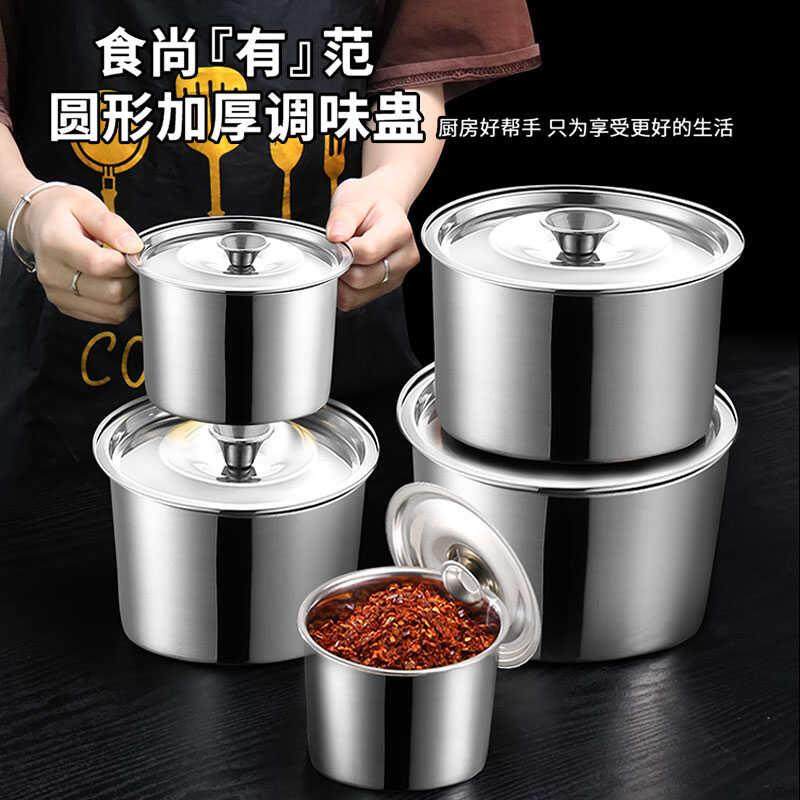 加厚304不锈钢调料缸圆形味盅打蛋盅炖盅调味盒厨房商用装猪油盆,厨房/烹饪用具,调味瓶罐/调料研磨器,淘宝优惠券,粉丝福利购,淘宝优惠卷