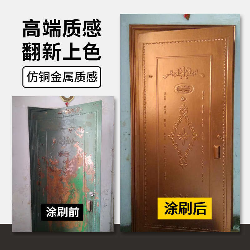 金色金属漆金粉漆玫瑰金香槟色古铜色漆仿铜漆水性金色油漆防极凯