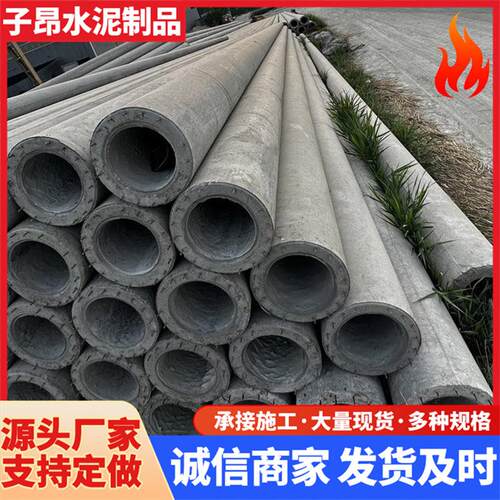 钢筋混凝土非预应力12米15米18米锥形水泥电线杆现货直径190-430