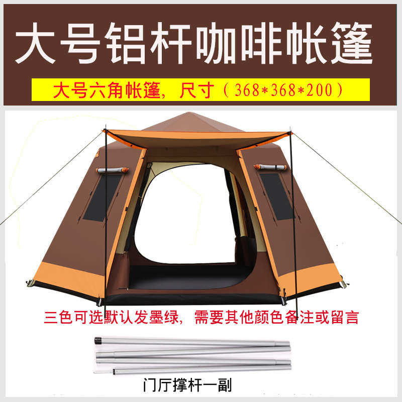 铝合金帐篷野营露营双层帐篷防雨雪雪地裙户外防晒帐篷六角全自动