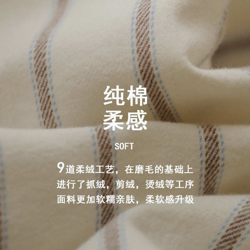 积极72-情侣睡衣女春秋季条纹刺绣家居服长袖套装纯棉磨毛绒布冬