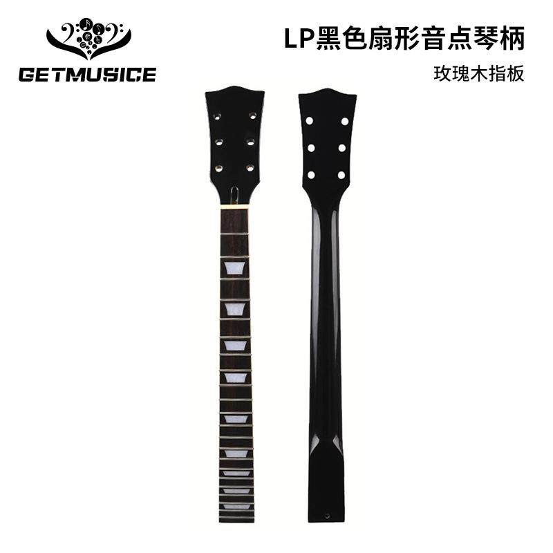 GIBSON LP 枫木电吉他琴颈吉布森手柄玫瑰木指板22品黑色亮光