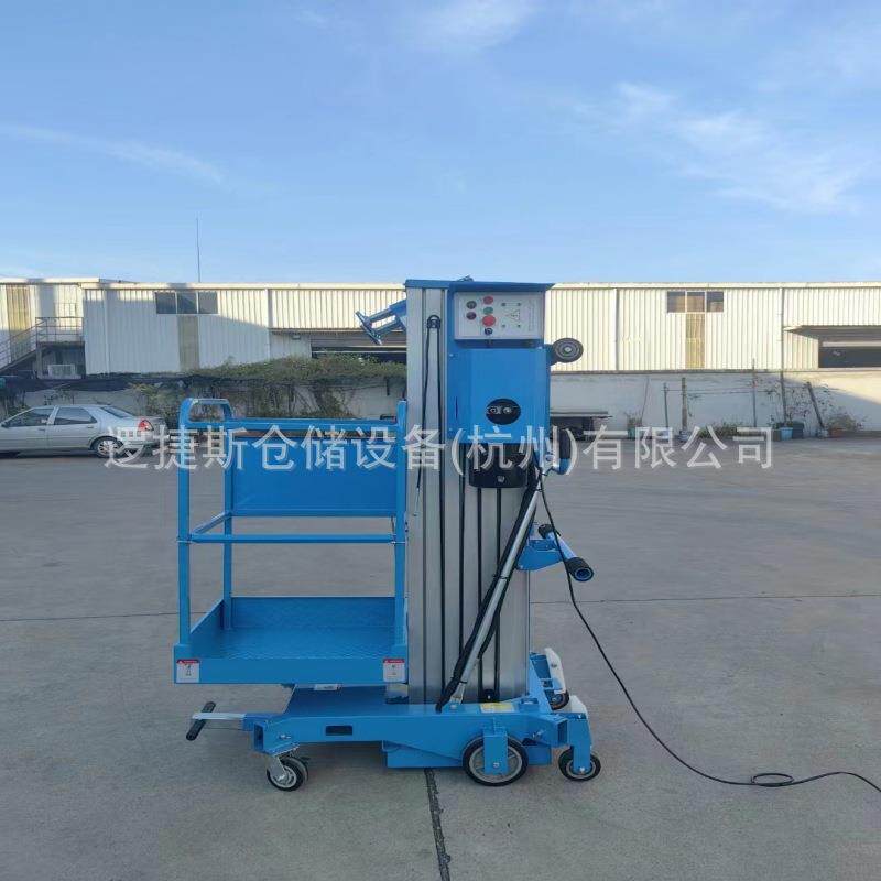 电动铝合金升降机单栀柱双栀柱升降机移动升降平台登高作业平台