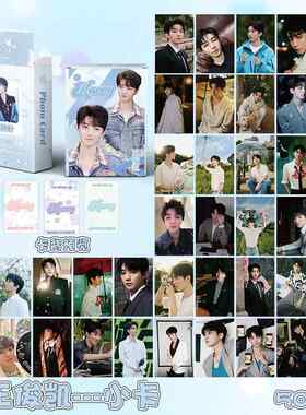 王俊凯小卡 盒装50张 57x86mm TFboys成员周边镭射Lomo卡片明信片