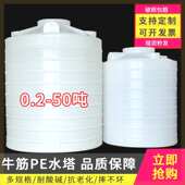 广西塑料水塔储水罐加厚牛筋大号储水桶食品级水箱户外10量大优惠