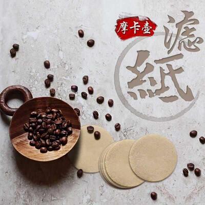 Wooden Round Drip Paper Coffee Filter Moka Pot Espresso