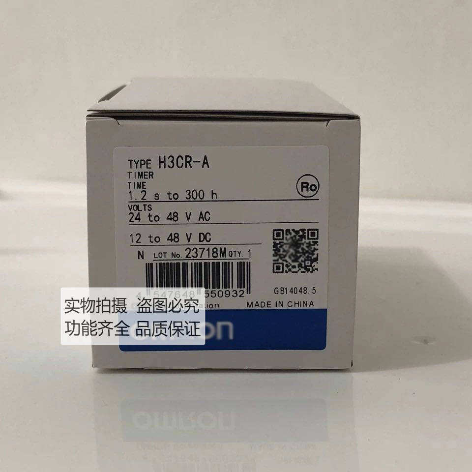 延时器 H3CR-A8/A H3CR-A8E / AS  220V DC24V H3CR-A AC100-240V