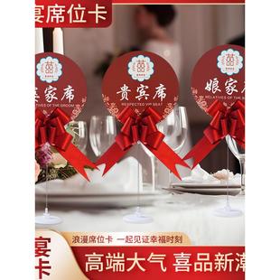 采购产品婚礼座位卡，婚宴桌卡，宾客桌卡，桌卡，号码牌，座位卡