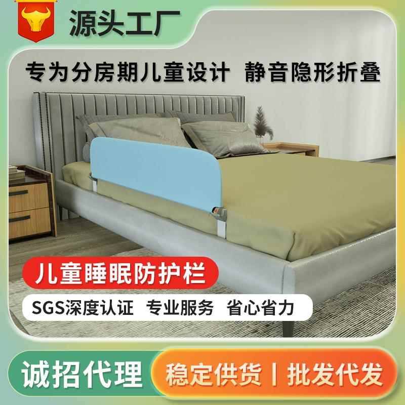 免安装睡眠围栏可折叠旅行婴儿床护栏宝宝防摔防护栏通用儿童围栏