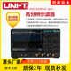 示波器通道mso3054hd优 3034hd3024hd4工业高分辨率带宽利德500m
