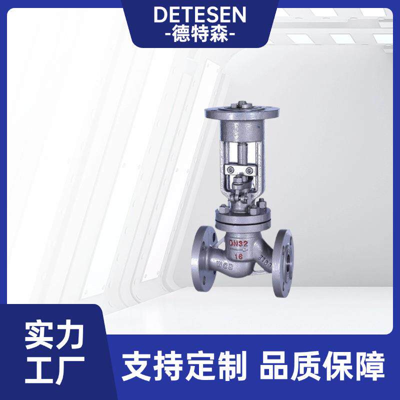 电动截止阀阀体 J941Y WCB CF8 SS304 截止阀阀体 德特森截止阀