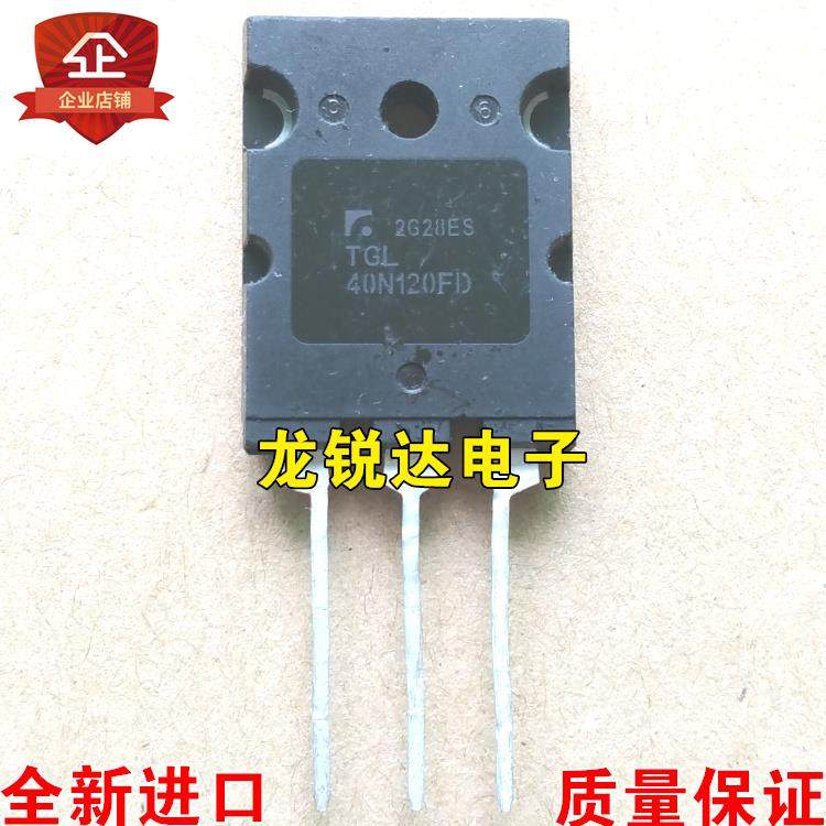TGL40N120FD IGBT场效应管 40A/1200V功率晶体 TO-3PL封装
