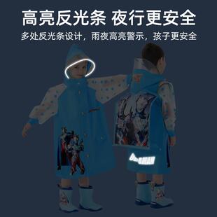 小童幼儿园小学生带书包位上学衣雨披 赛罗儿童雨衣男童2023新款