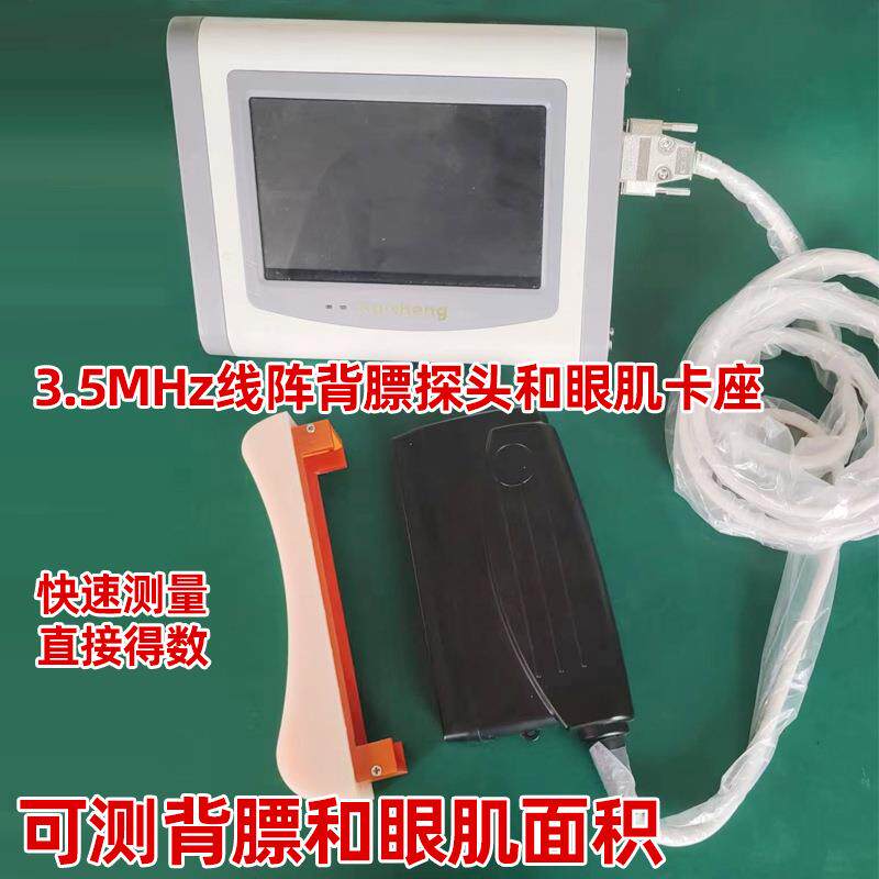 生长性能测定猪场种猪育肥测背膘眼肌面积育种测背膘体重