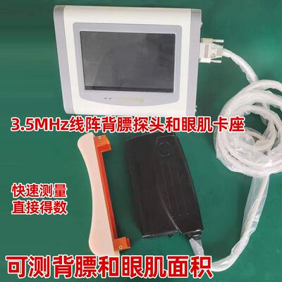 生长性能测定猪场种猪育肥测背膘眼肌面积育种测背膘体重
