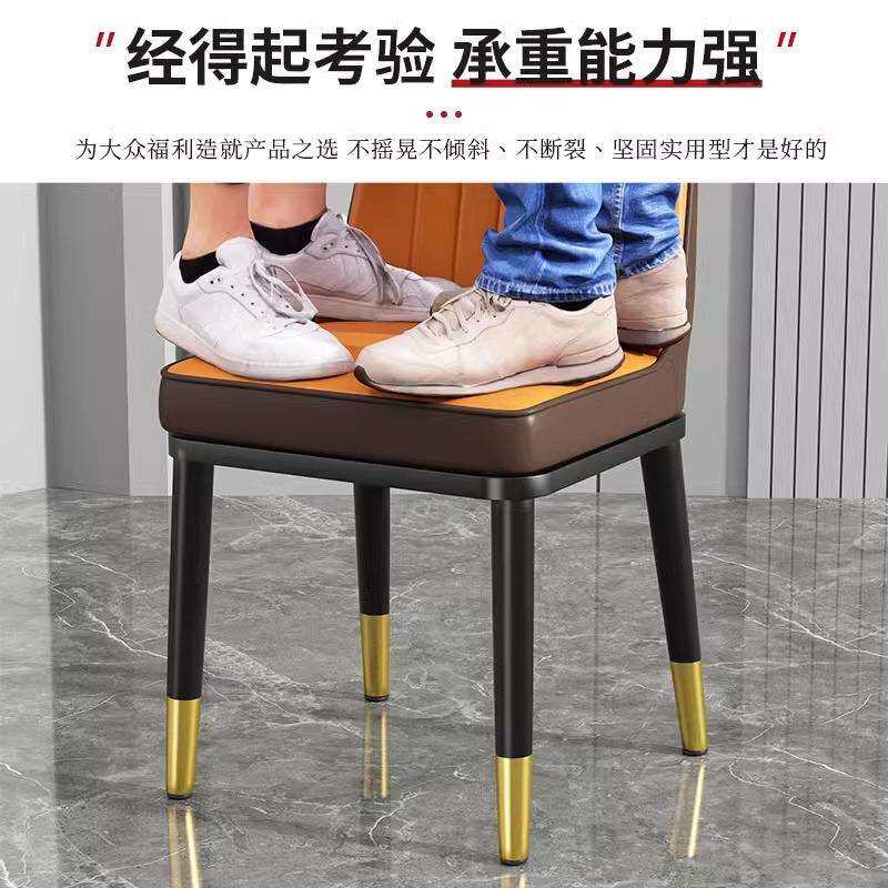 餐椅现代轻奢靠背椅子北欧餐桌休闲椅咖啡酒店椅简约家用加厚凳子