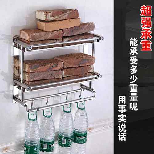 浴置室物架免打孔锈钢巾架雅彬奇美卫生间双不层浴巾架厕所卫浴五
