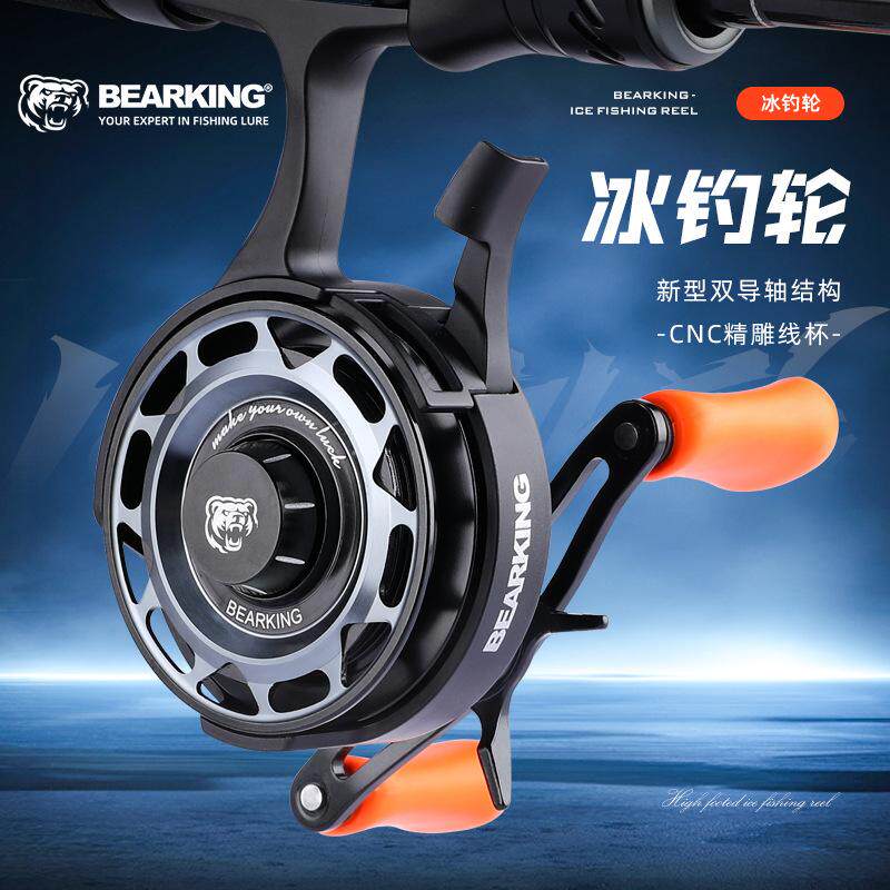 不锈钢熊王海水轮渔金属鱼线轮