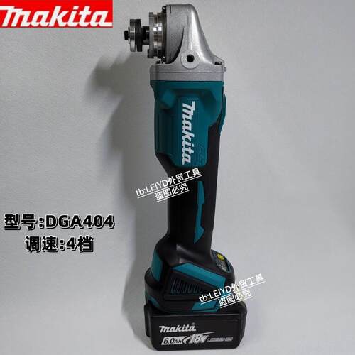 牧田款无刷角磨机DGA404锂电切割机电动磨光机充电打磨机