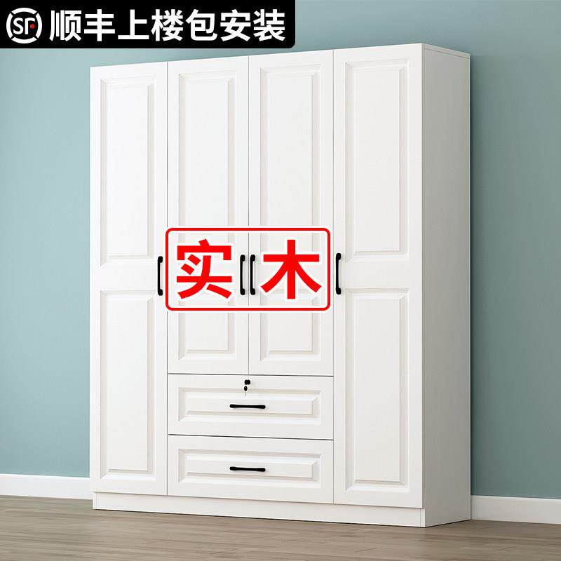 实木衣柜家用卧室出租房用欧式收纳柜简易组装柜子儿童储物大衣橱