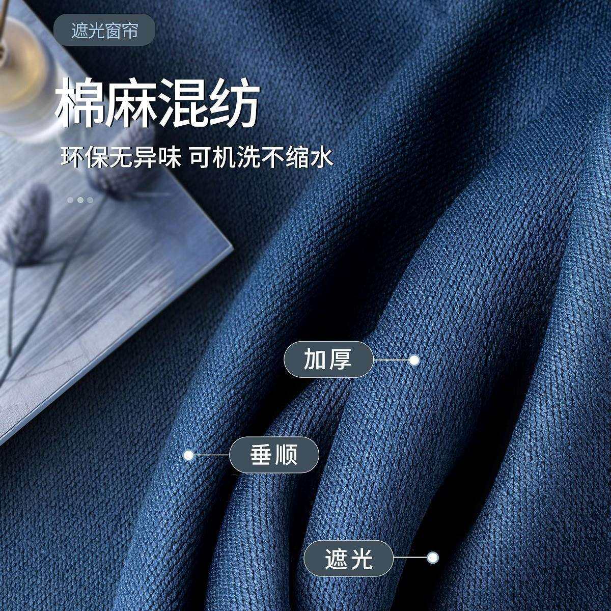 免打孔遮阳布窗帘全遮光成品窗帘强遮光隔热飘窗帘遮光帘遮阳窗帘