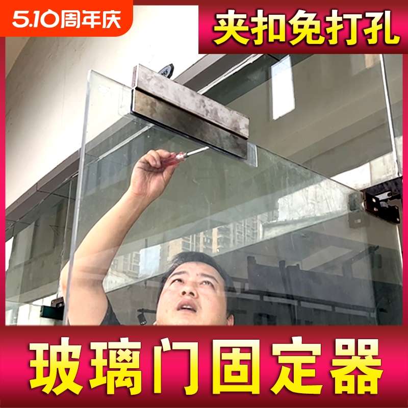 无框玻璃门限位器门阻器防推固定器单向阻门器挡门档内门挡止摆器