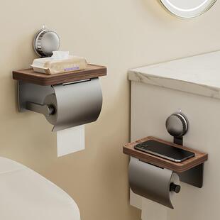 胡桃木卫生间吸盘纸巾架厕纸盒壁挂式置物架厕所擦手纸巾盒卷纸架