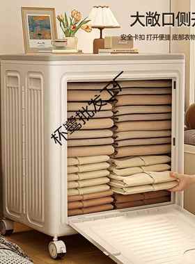 衣服量收纳箱家用大容盖卧衣翻物被子整理CUH箱可折叠收室纳柜储