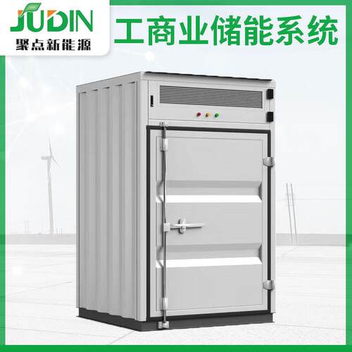 工商业新能源电站储能系统微电网ESS移动储能光伏电站