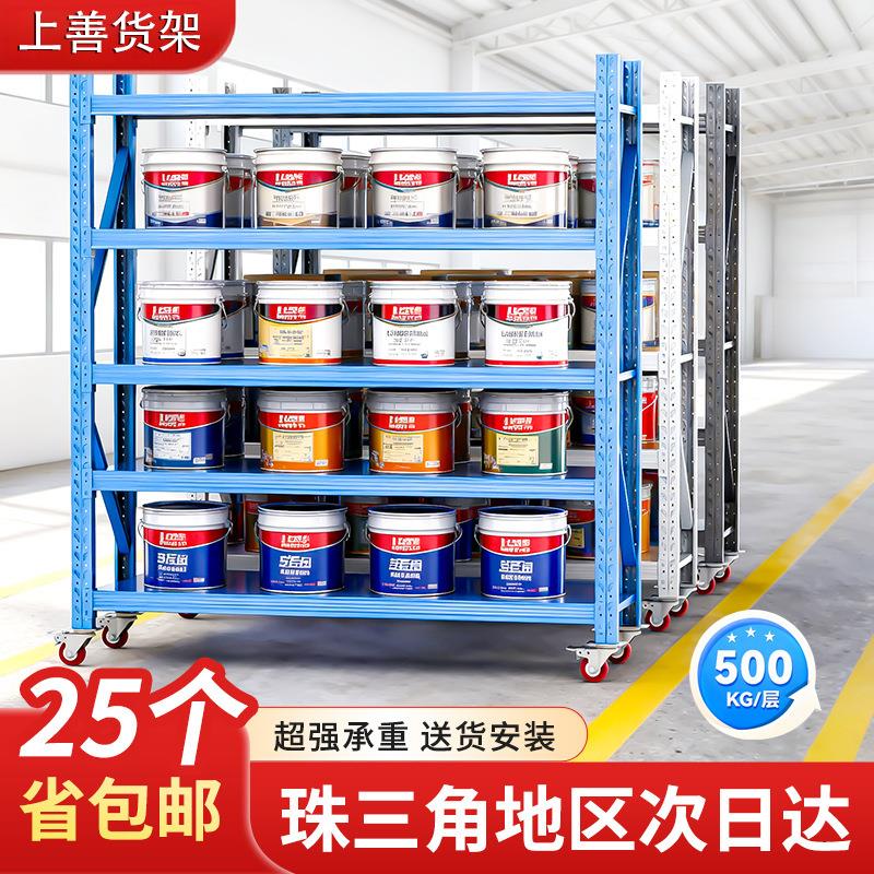 加厚四层仓储货架多层可调节家用快递模具置物架可移动带轮货架子