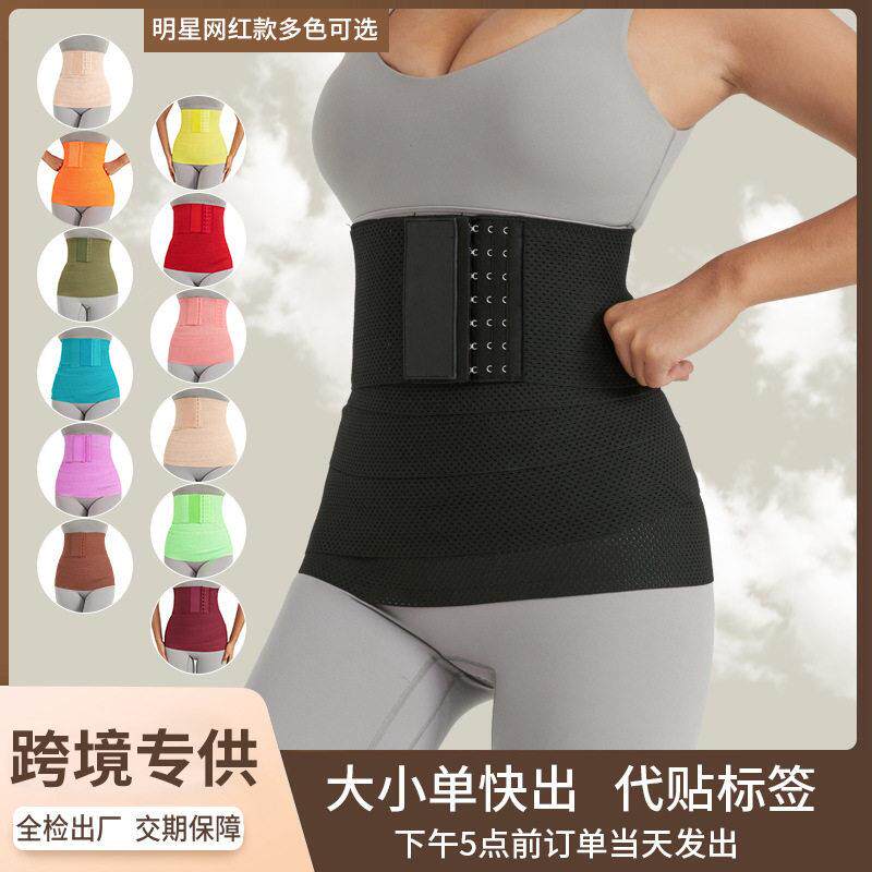 排扣款缠绕塑腰带 束腰带女收腹神器腹带弹力收腹带waist trainer