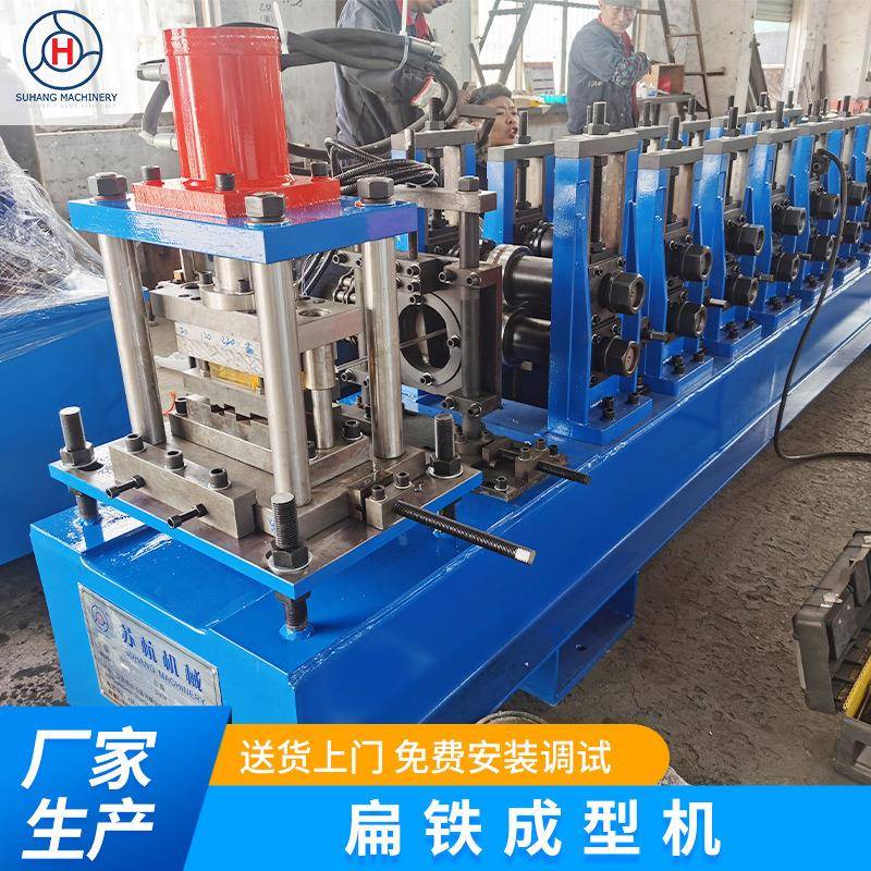 全自动数控扁铁成型机折弯抱箍打孔成型一体机电力标牌抱箍成型机