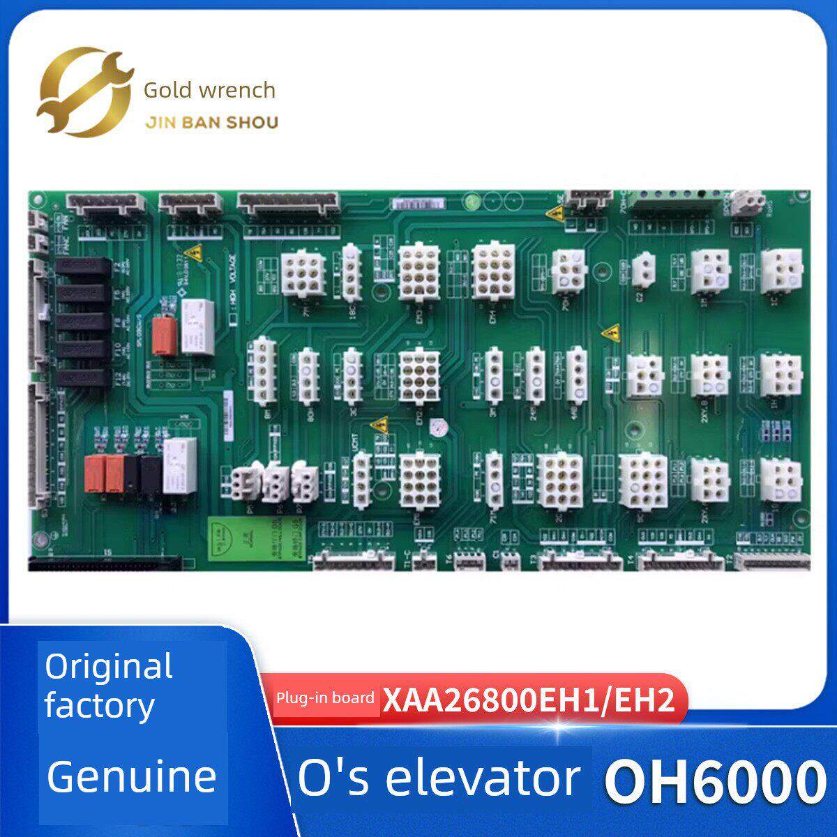 西子Si电梯Oh6000插件板接口板Xaa26800Eh1/Eh2 Sm.09Cw/S - 实物图