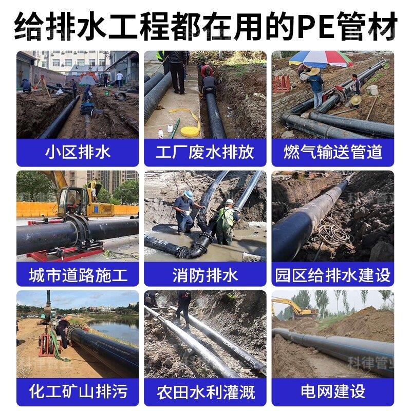 钢丝网骨架管消防下水管DE160给水市政pe管hd塑料管11