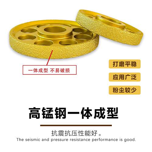 钎焊金刚石铸铁砂轮碗磨片合金配套钎焊磨轮